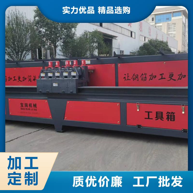 數控立式鋼筋彎曲中心--歡迎電詢