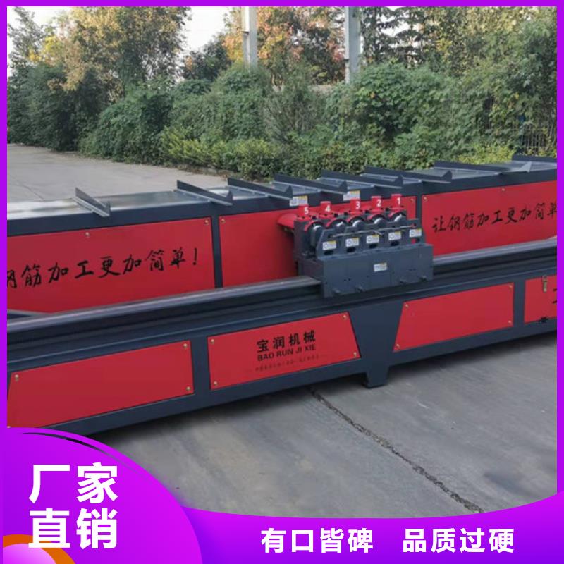 臥式鋼筋彎曲中心圖片