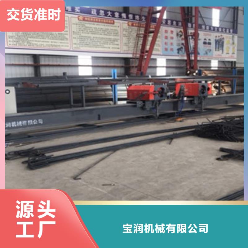 雙機頭數(shù)控鋼筋彎曲中心加工16-32鋼筋