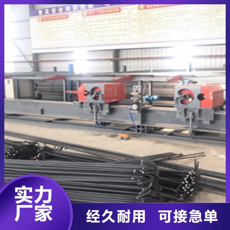 臥式數控鋼筋彎曲中心加工能力