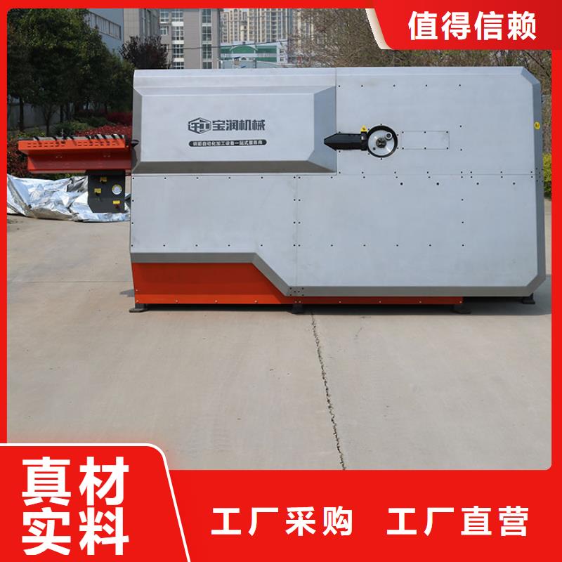 數(shù)控鋼筋彎箍機_數(shù)控鋼筋剪切生產(chǎn)線源頭廠家