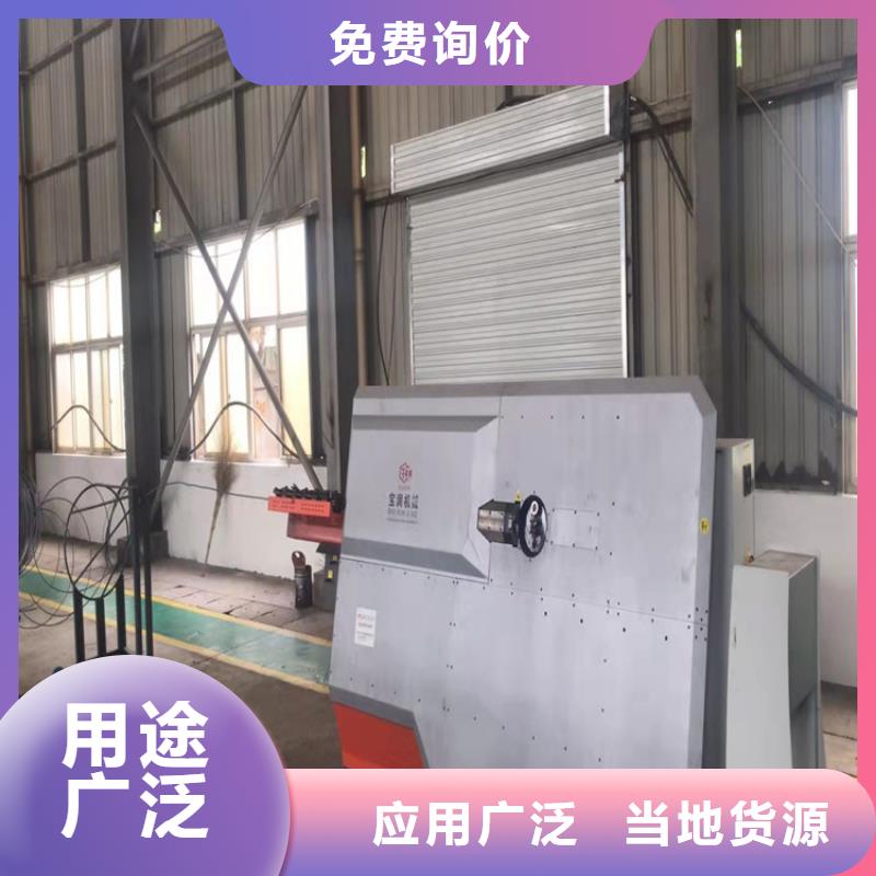 數(shù)控鋼筋彎箍機_數(shù)控鋼筋剪切生產(chǎn)線源頭廠家