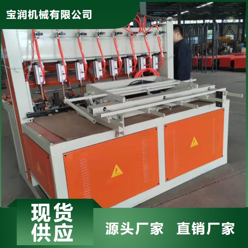鋼筋焊網(wǎng)機(jī)數(shù)控鋼筋剪切生產(chǎn)線支持定制批發(fā)