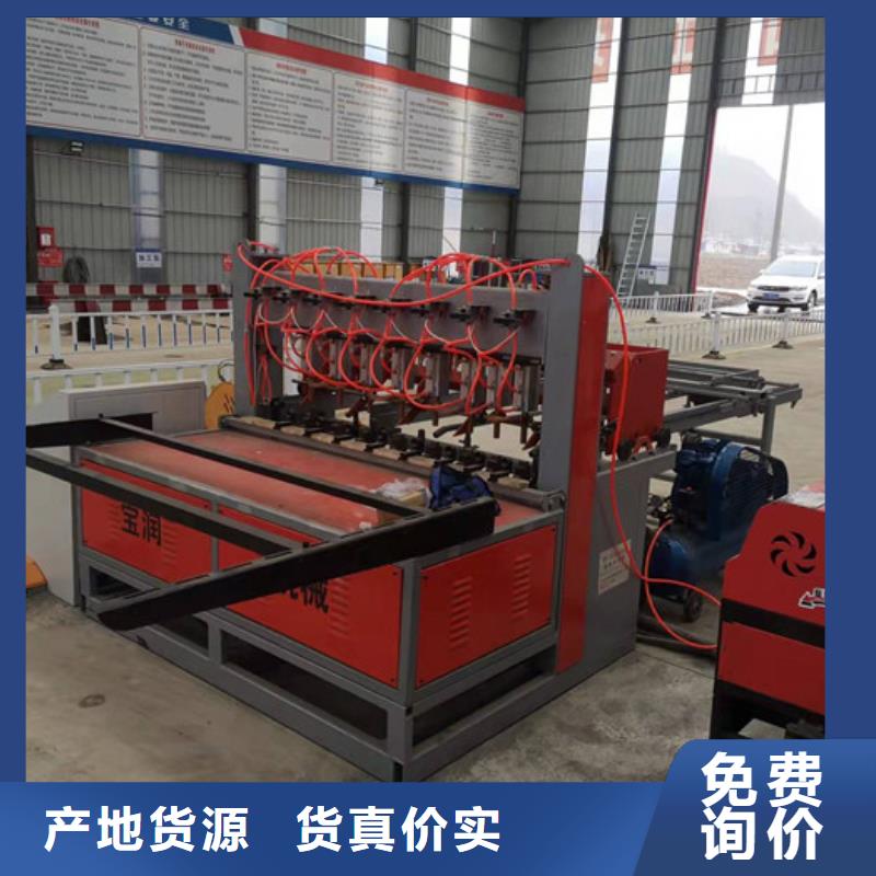 鋼筋網排焊機2025新價格