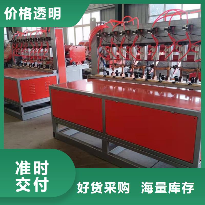 鋼筋網(wǎng)排焊機(jī)焊接壓力均勻