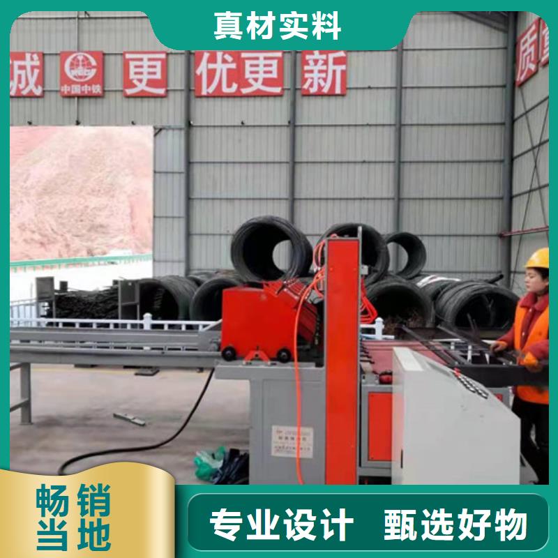 鋼筋焊網機數控鋼筋彎曲中心敢與同行比質量
