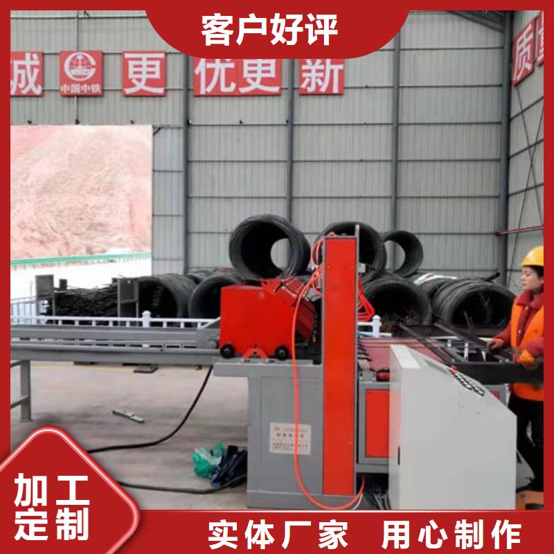 鋼筋焊網(wǎng)機(jī)-鋼筋籠繞筋機(jī)價(jià)格實(shí)惠工廠直供