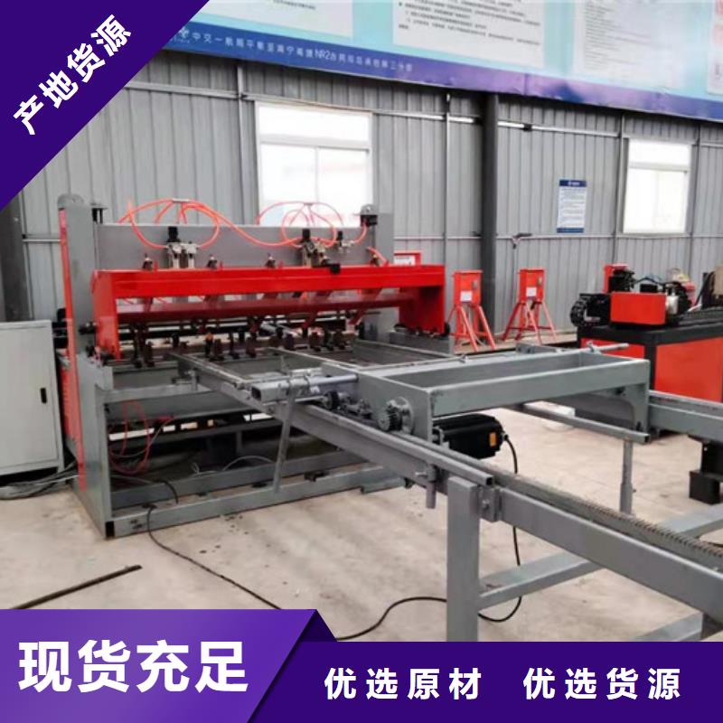 鋼筋網片焊接機(排焊機)隧道專用