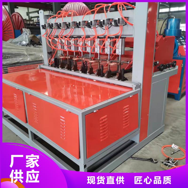 隧道鋼筋網(wǎng)焊網(wǎng)機(jī)更快捷
