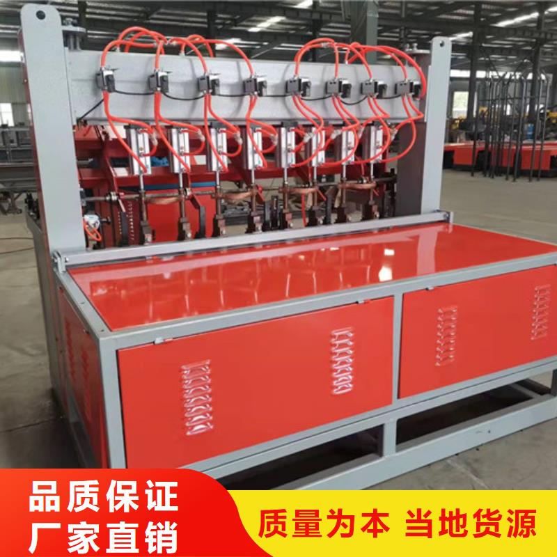 隧道鋼筋網(wǎng)焊網(wǎng)機(jī)更快捷