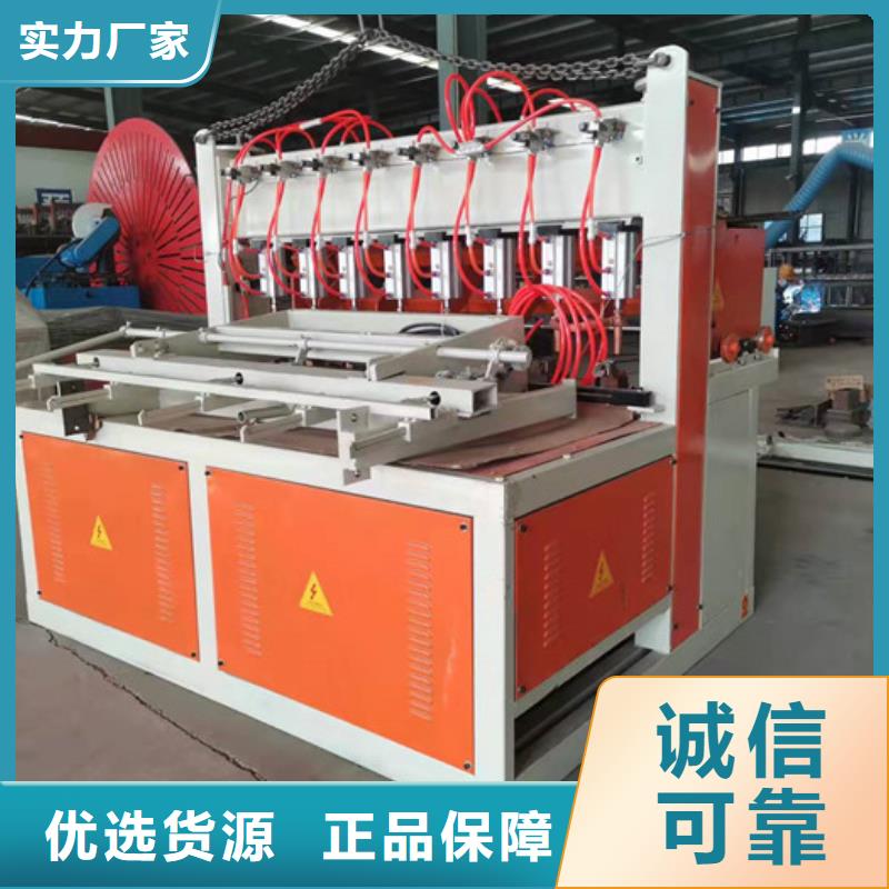 鋼筋排焊網機特點