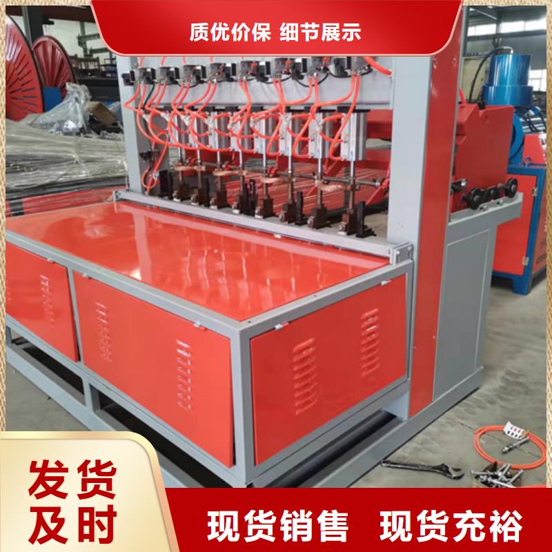 鋼筋焊網(wǎng)機(jī)-鋼筋籠繞筋機(jī)價(jià)格實(shí)惠工廠直供