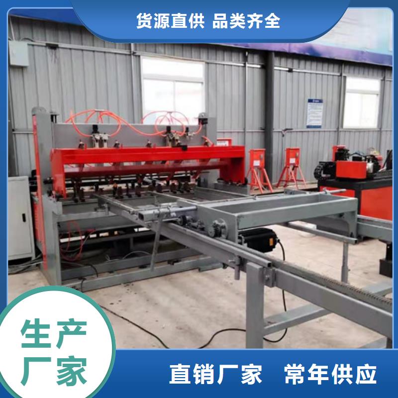 鋼筋焊網(wǎng)機(jī)數(shù)控鋼筋剪切生產(chǎn)線支持定制批發(fā)