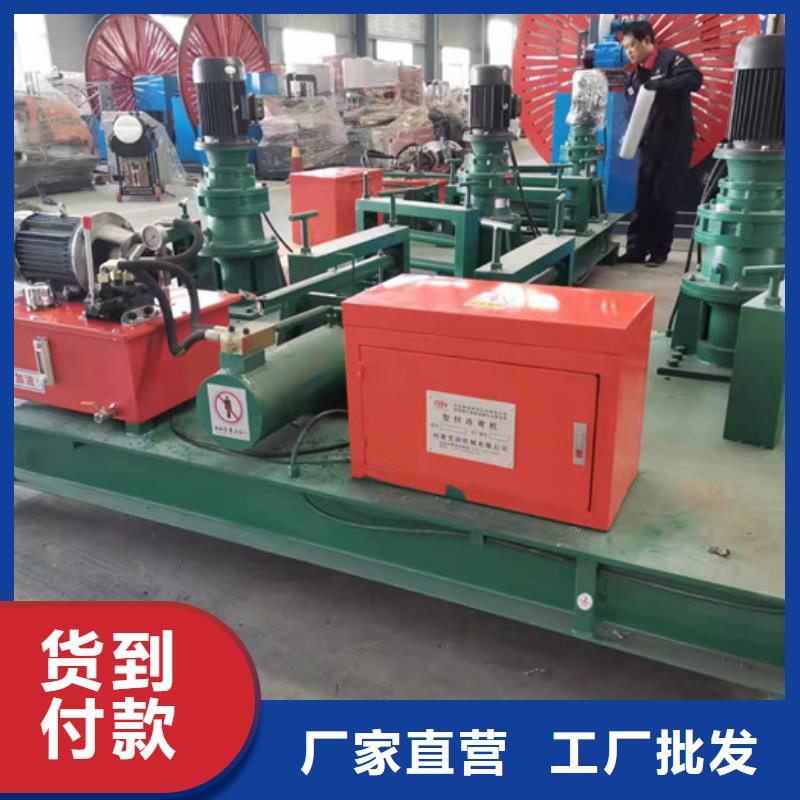 數(shù)控工字鋼冷彎機(jī)-工字鋼冷彎機(jī)操作視頻