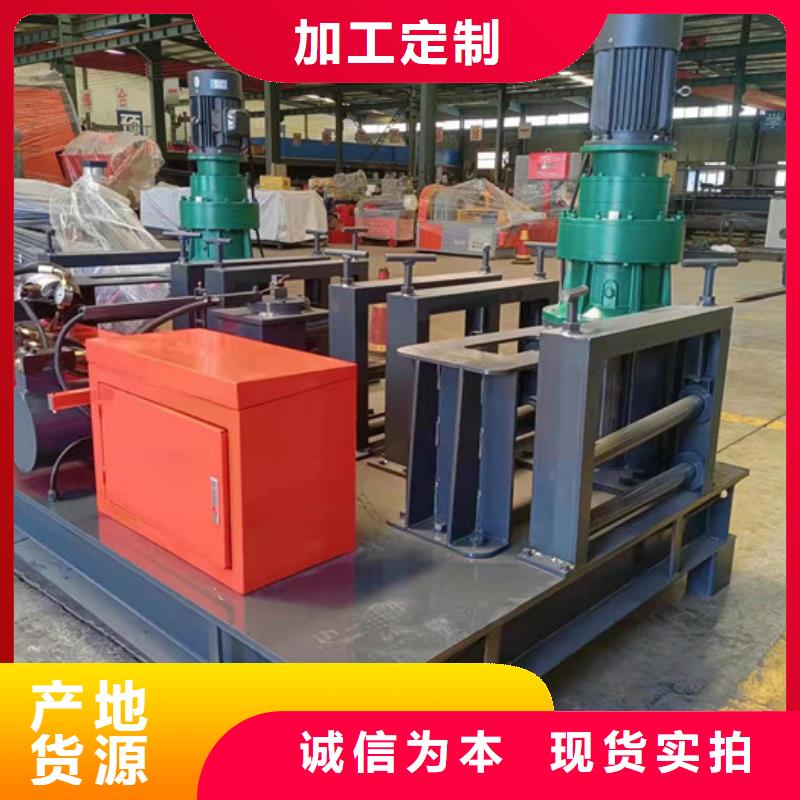工字鋼冷彎機型號