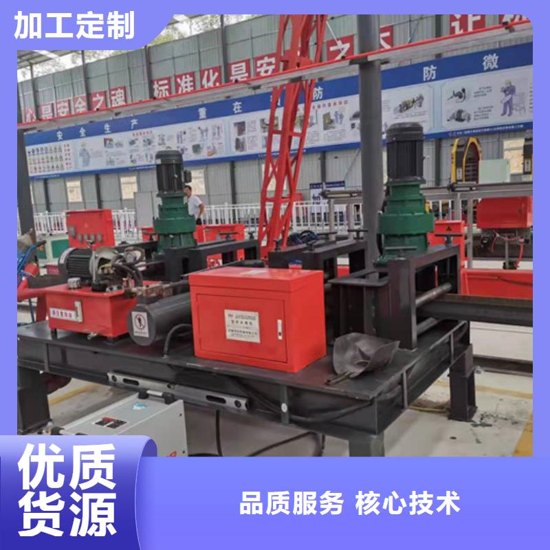 數(shù)控工字鋼冷彎機視頻