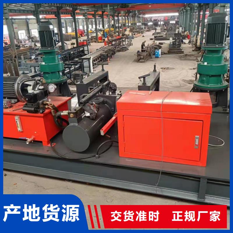 數(shù)控工字鋼冷彎機視頻
