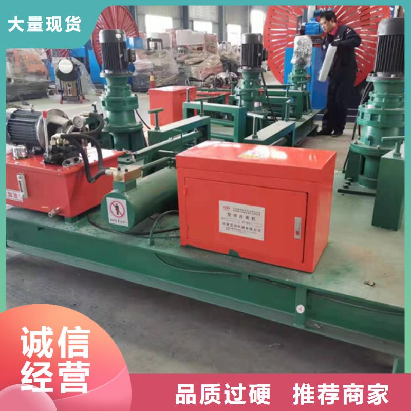 數(shù)控工字鋼冷彎機-工字鋼冷彎機型號