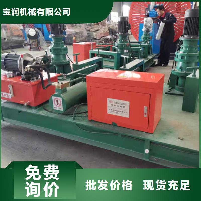 數控工字鋼冷彎機-工字鋼冷彎機組設備