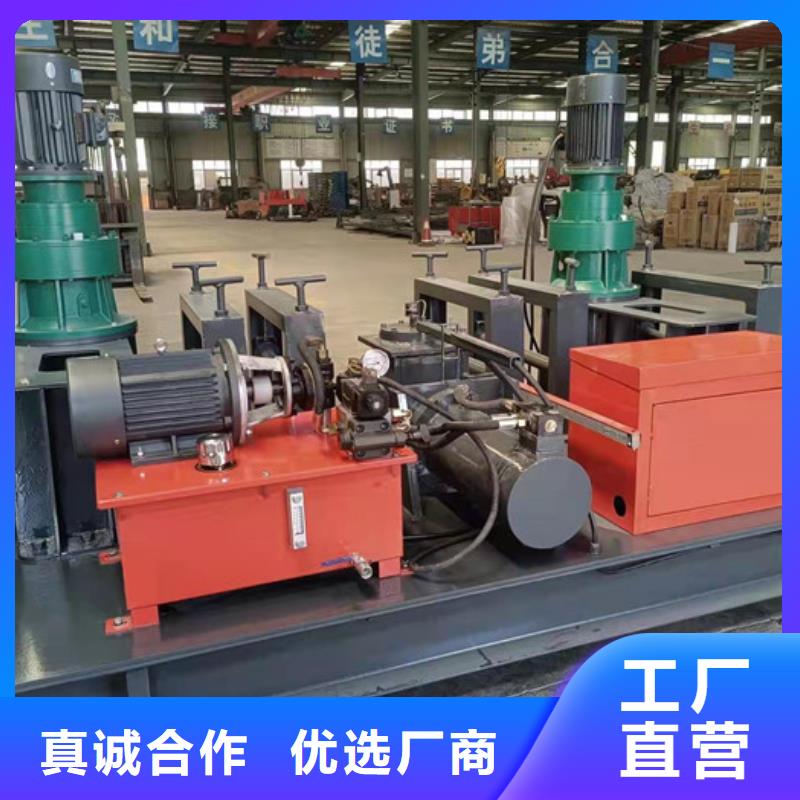 數(shù)控工字鋼冷彎機(jī)-工字鋼冷彎機(jī)操作視頻