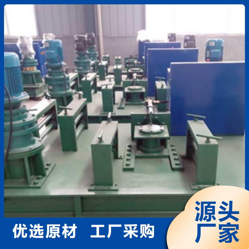 數控工字鋼冷彎機-工字鋼冷彎機型號