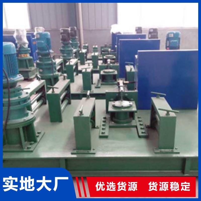 工字鋼冷彎機-工字鋼冷彎機操作視頻