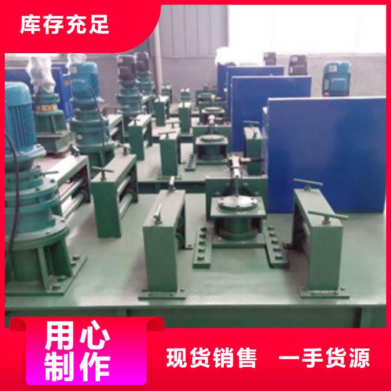 工字鋼冷彎機怎么調