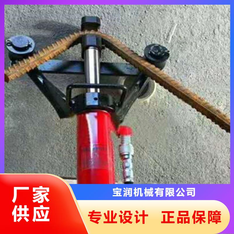 手提式鋼筋彎曲機小導管沖孔機自產自銷