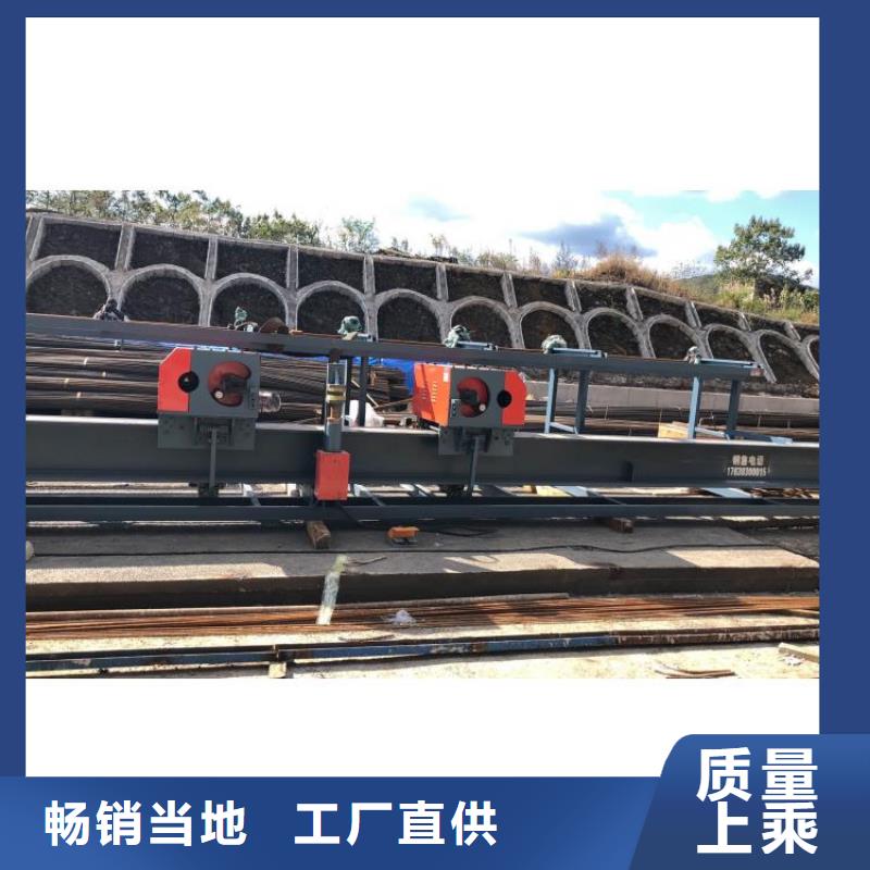 雙機(jī)頭鋼筋彎曲中心貨源