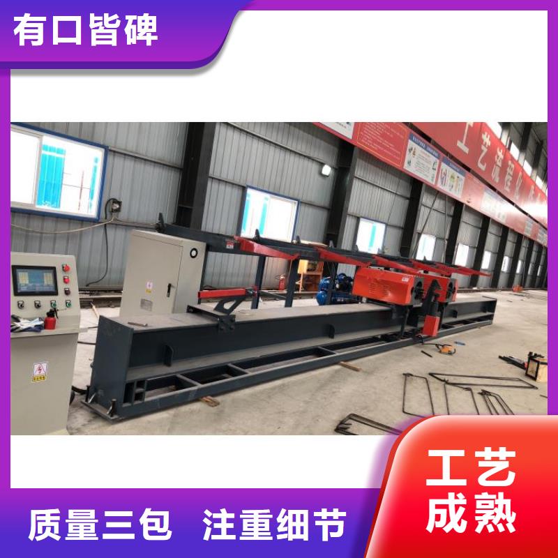 雙機頭鋼筋彎曲中心工廠直銷