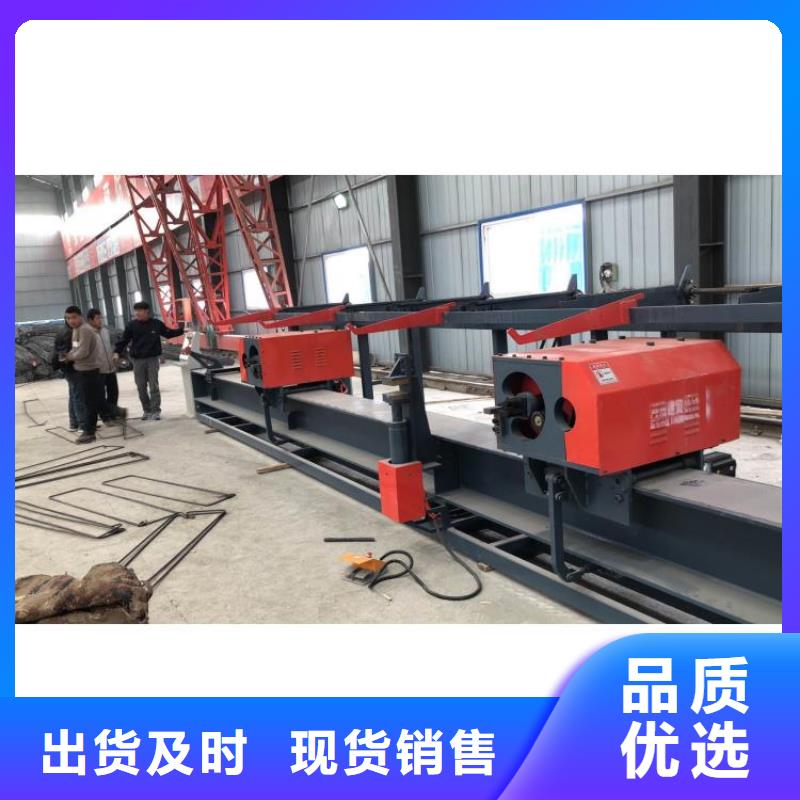 臥式數控鋼筋彎曲中心質量如何