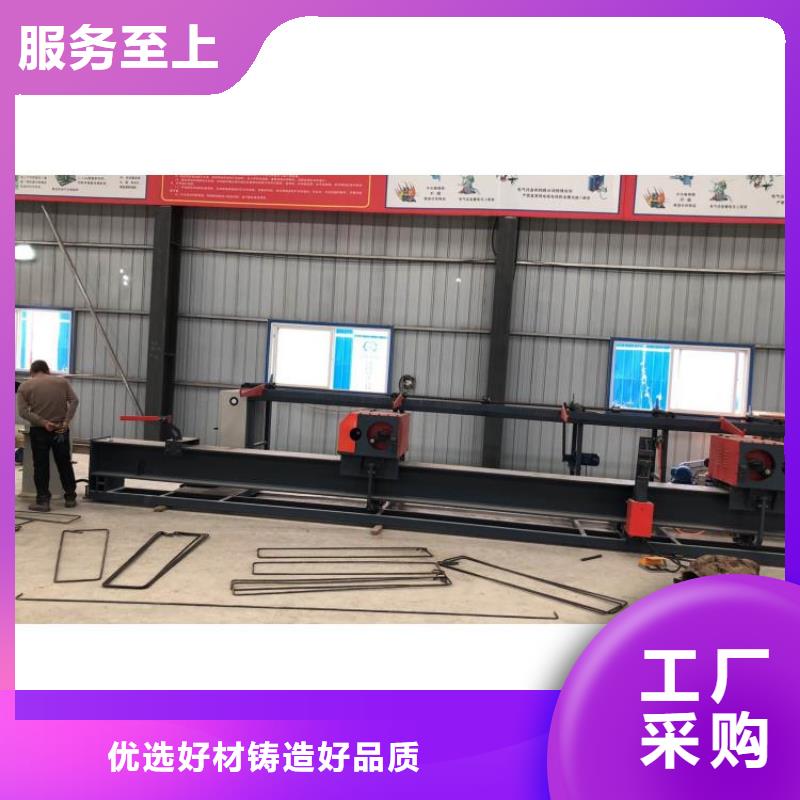 鋼筋彎曲中心廠家價格