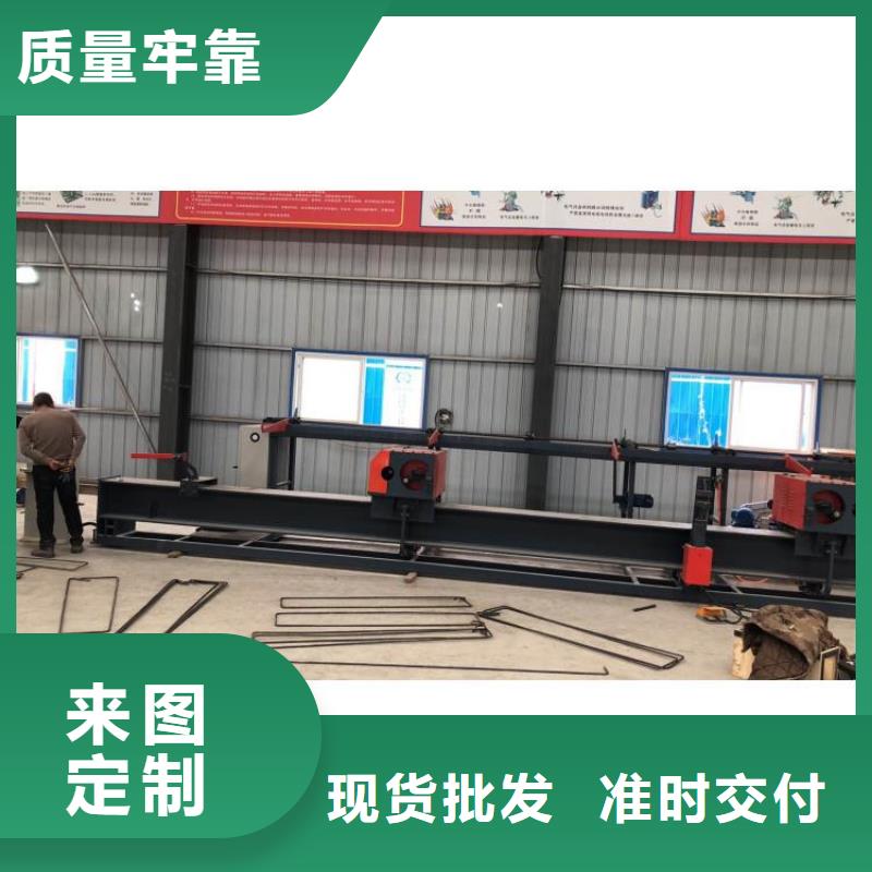 數控鋼筋彎曲中心鋼筋籠繞筋機用的放心