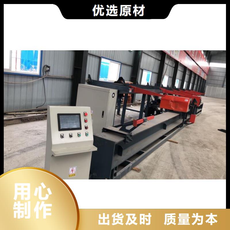 數控鋼筋彎曲中心鋼筋籠繞筋機用的放心