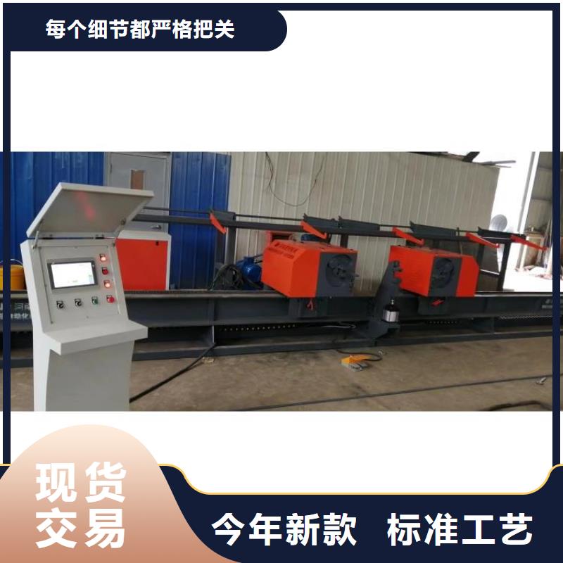 鋼筋彎曲中心廠家價格
