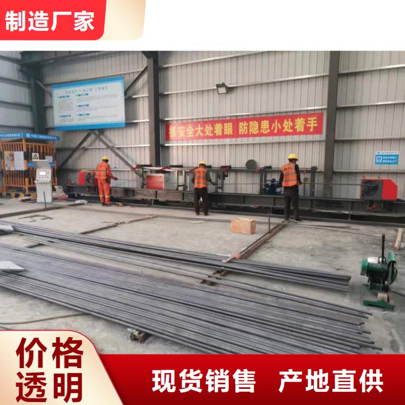 雙機頭鋼筋彎曲中心工廠直銷