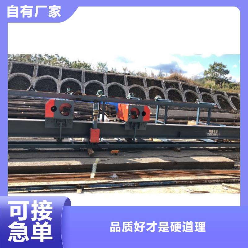 二機頭鋼筋彎曲中心工字鋼機身