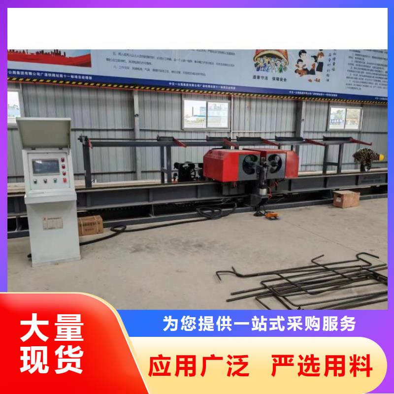 臥式數控鋼筋彎曲中心質量如何