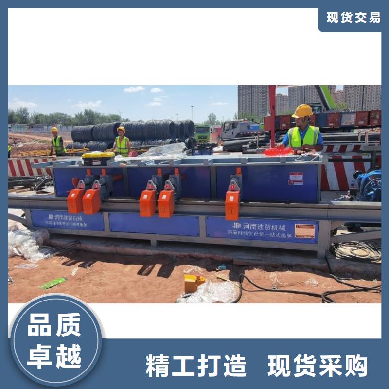 雙機頭鋼筋彎曲中心發貨及時