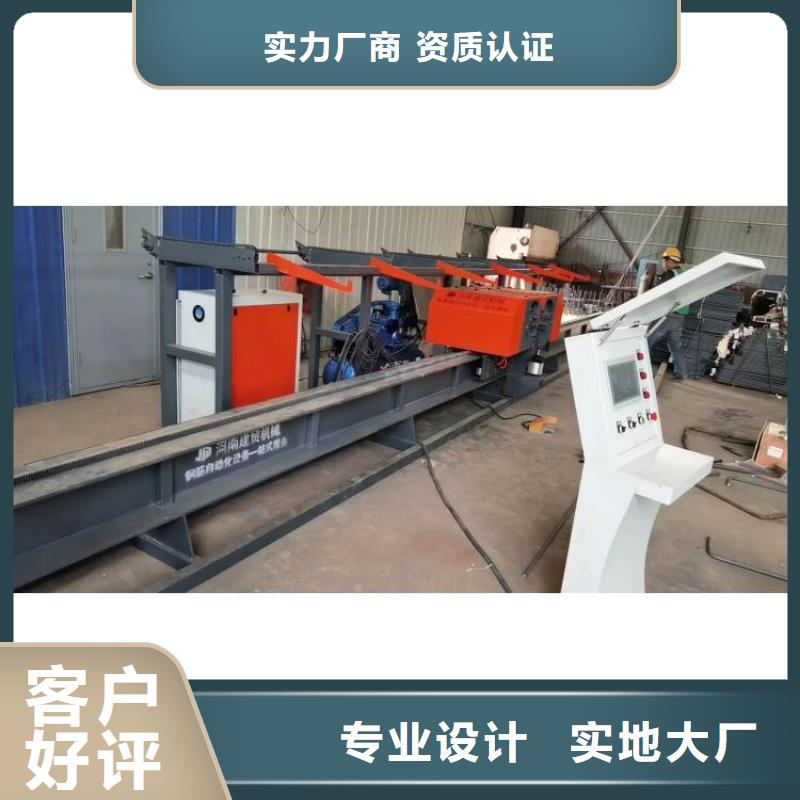 數控鋼筋彎曲中心數控彎箍機支持非標定制