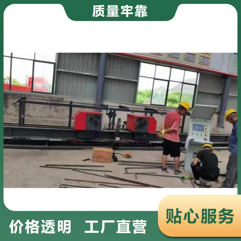 全自動鋼筋彎曲中心按需定制