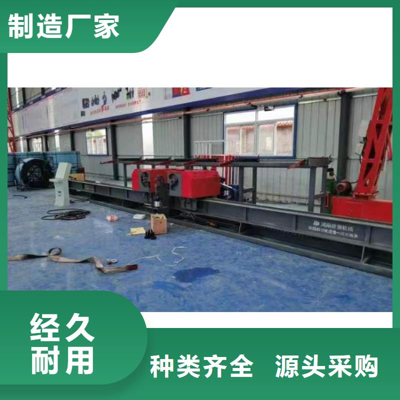 全自動鋼筋彎曲中心廠家直供