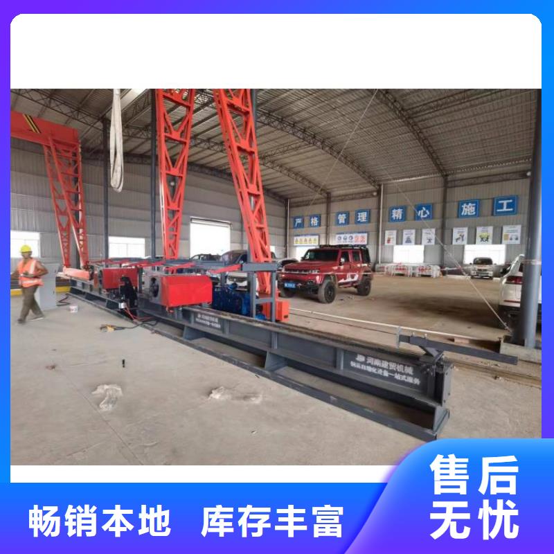 鋼筋彎曲中心廠家價格