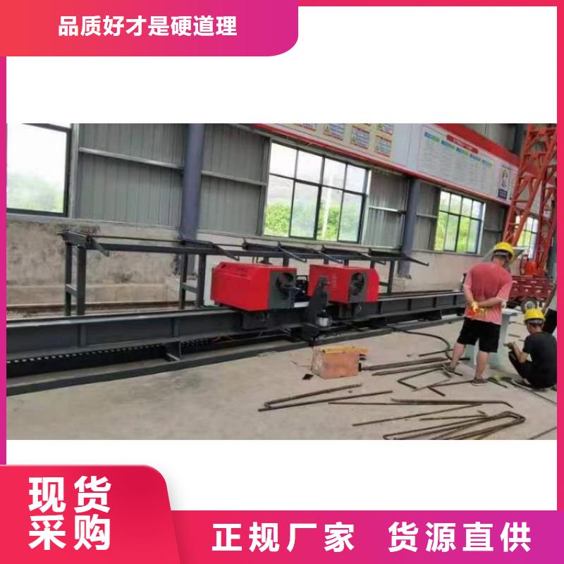 全自動鋼筋彎曲中心按需定制