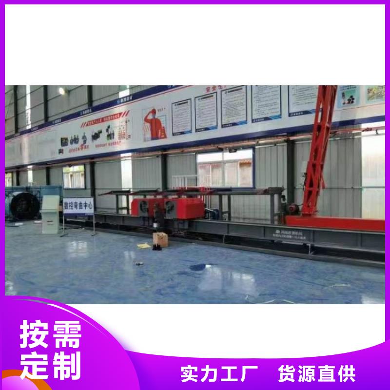 全自動鋼筋彎曲中心廠家直供