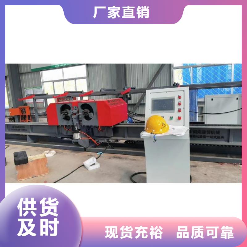 雙機頭鋼筋彎曲中心優惠多