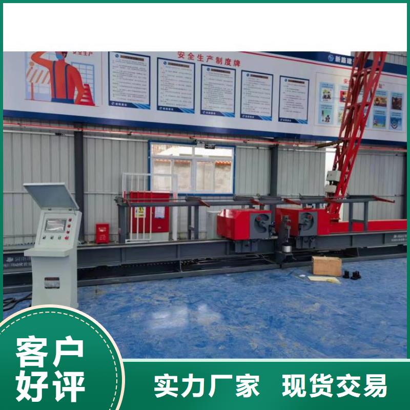 雙機頭鋼筋彎曲中心價格