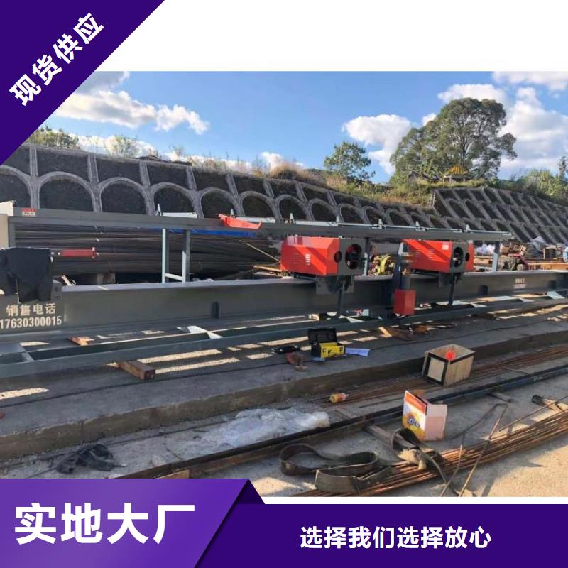 雙機頭鋼筋彎曲中心貨源