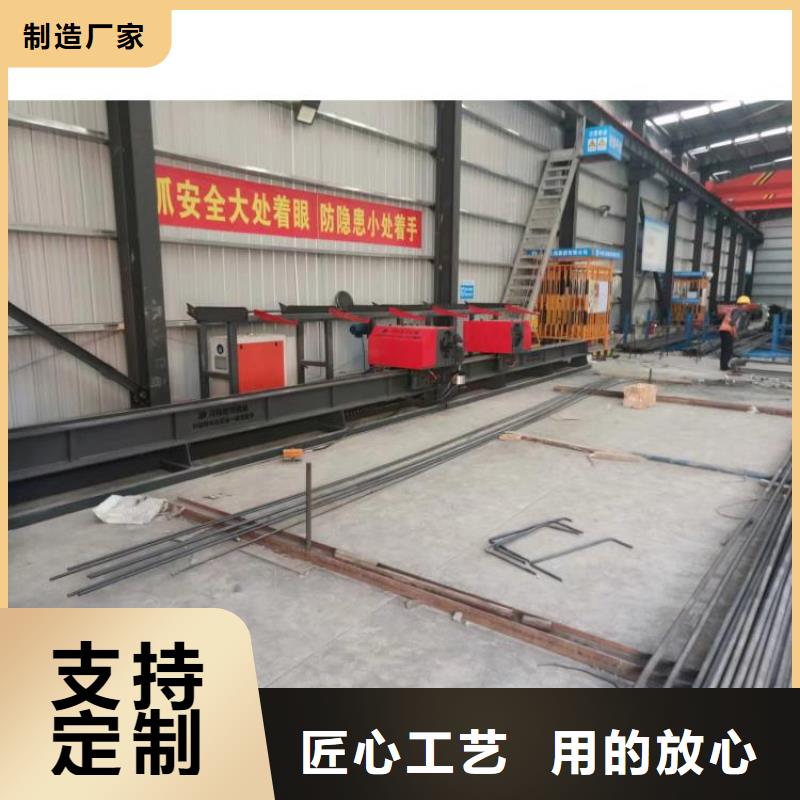 鋼筋彎曲中心廠家價格