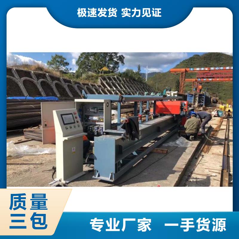 立式鋼筋彎曲中心廠家